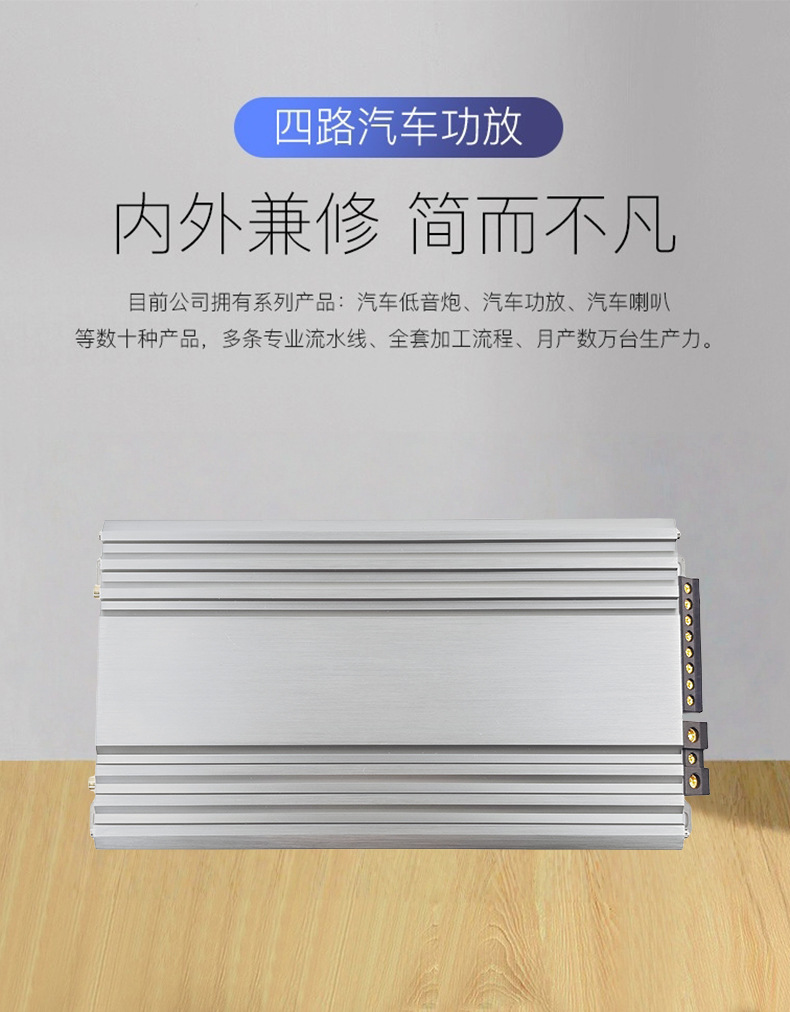 Source Factory 4-Channel Car Amplifier Class Ab Four-Channel Power Amplifier Car Audio Modification Cross-Border Wholesale