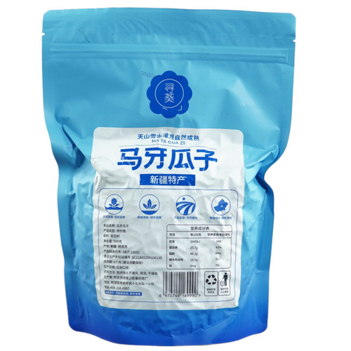 Xinjiang White Teeth Melon Seeds 500g Bag, Aksu Direct Shipping Toothpick Melon Seeds Wolf Teeth Original Flavor, The More You Eat, The More Fragrant It Becomes