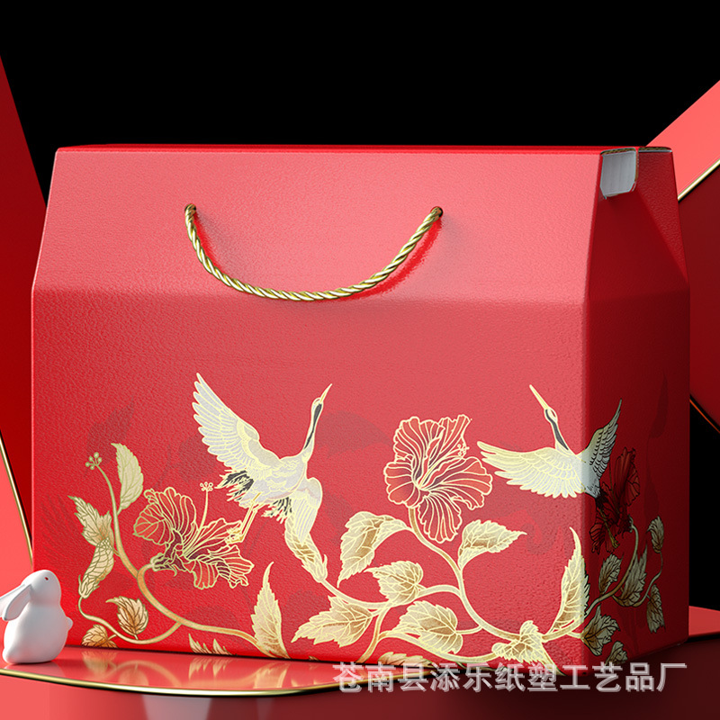 中秋礼盒月饼包装盒礼品盒空盒子现货食品土特产零食烫金大容量