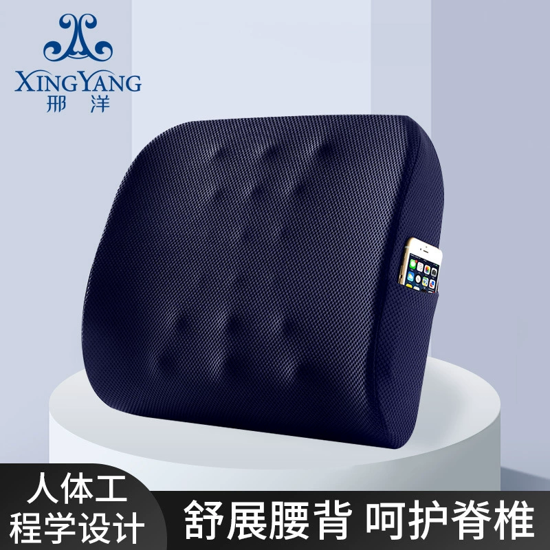 Офис Подушка Пены Памяти Подушка Талии Стул Подушка Спинки Автокресло Талия Подушка Подарок Оптовая