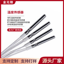 ���P䓹�pt100�ضȂ�����ʳƷ�l����ֱ��ʽ̽�^ �����| �S��ֱ�N