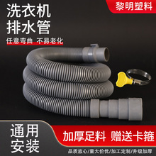 ���Ϲ����l���y��ͨ��ϴ�C��ˮ�����L�ܶ�ߴ�ӿڳ�ˮ��ܛ��