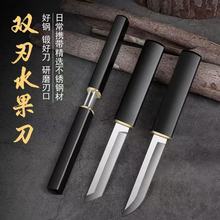 【直播同款】龙凤一体刀加厚家用小刀厨房削皮刀水果刀烧烤锋利刀