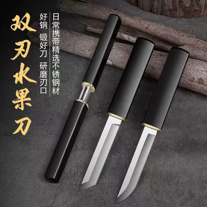 [Прямая трансляция того же] Длинный и Феникский универсальный нож утолщает домашний нож кухонный нож для очистки овощей фруктовый нож для барбекю острый нож