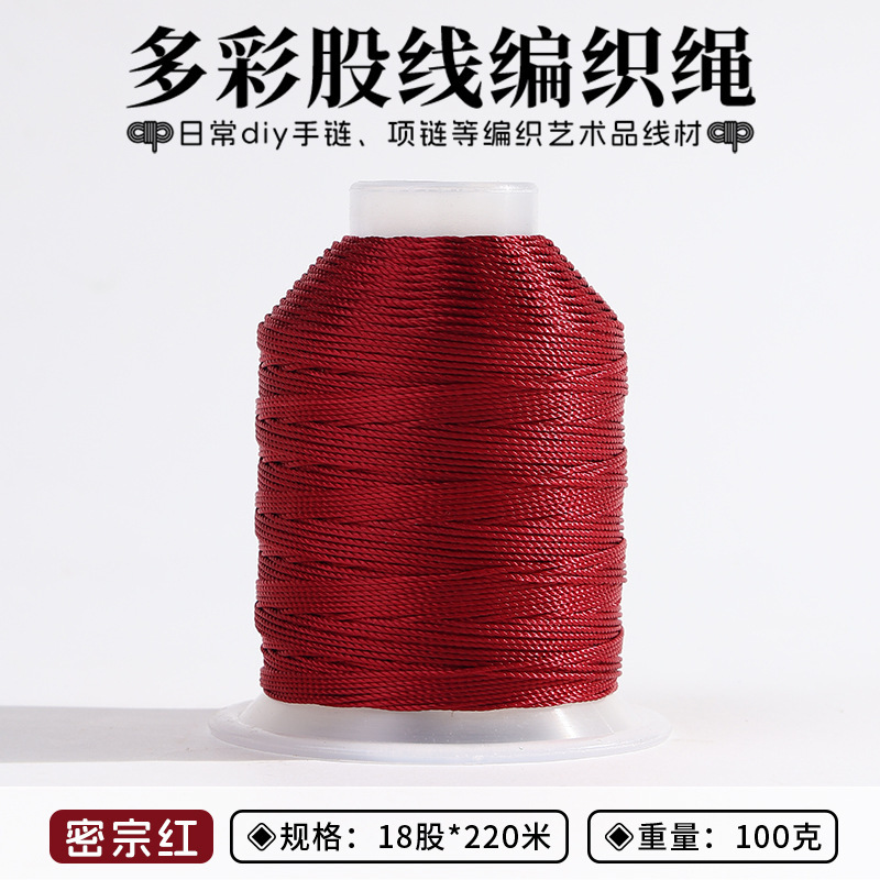 股线18股3股12股国风系股线编织手工饰品DIY编绳股线批发手工绕线|undefined