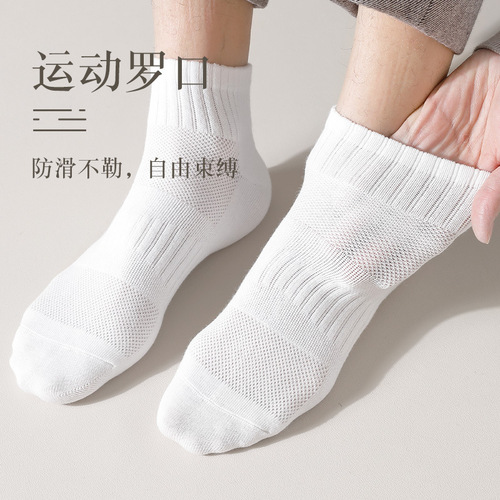 Zhuji Socks Men's Mid-Tube Socks Spring and Autumn Pure Cotton Sweat-Absorbent Breathable Men's White Cotton Summer Sports Mesh Socks