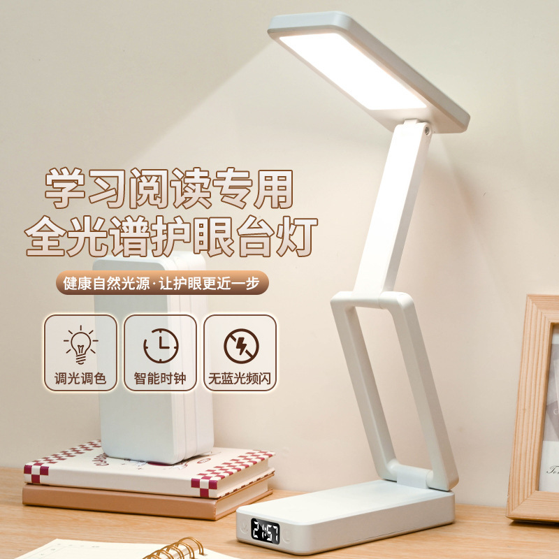 Study-Specific Small Desk Lamp for Dormitory Bedroom, Bedside Reading Lamp, Work Lamp, 70% off Stackable Rechargeable and Plug-In Dual-Use Eye-Protection Desk Lamp