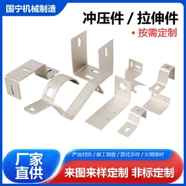 冲压加工;CNC加工