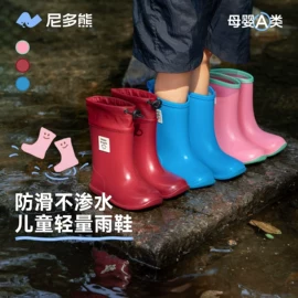 儿童袜;儿童帽;童内裤