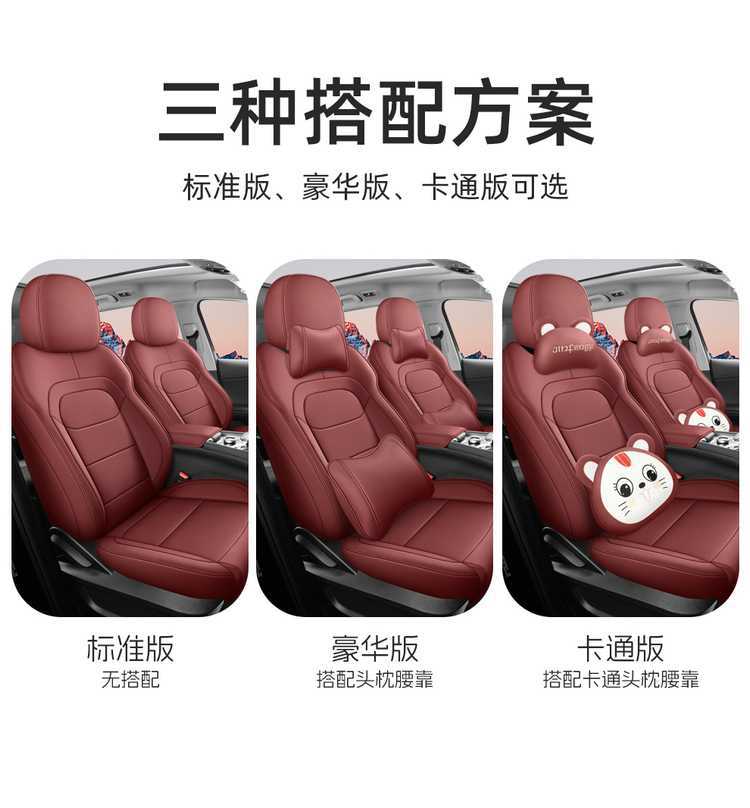 2025 Chery Tiggo 8 Seat Covers, Full Set for All Seasons, Special Seat Covers for Five or Seven Seats, Champion Edition Car Seat Cushions