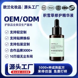 OEM/ODM���ƿ羳�N�ƶ��Ʒeѩ�ݾ��AҺ���м��������沿���A