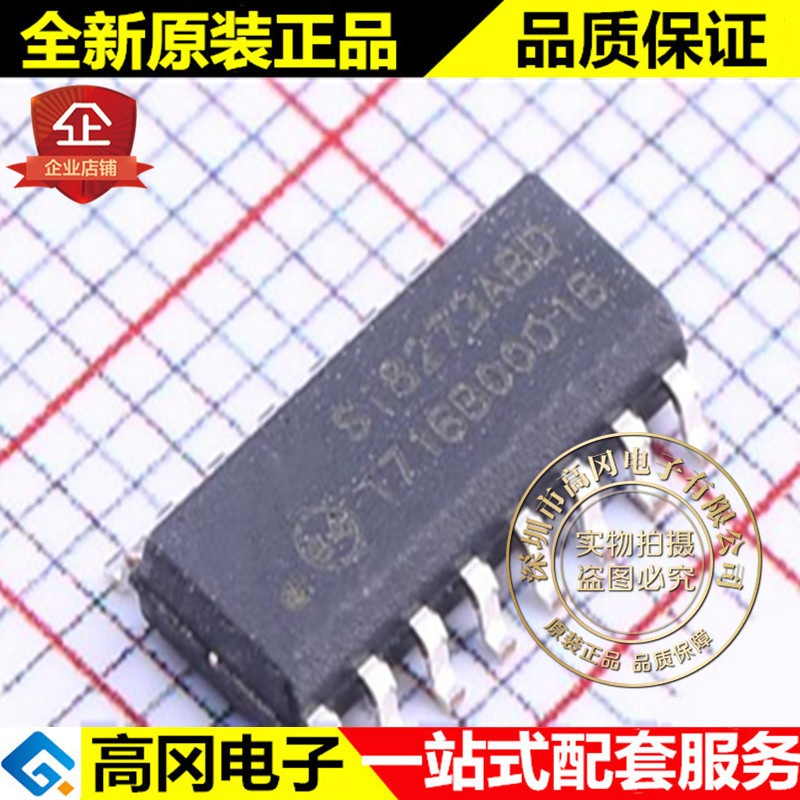 SI8273ABD-IS1 SOIC-16 SI8273 SILICON LABS芯科 4A MOS驱动
