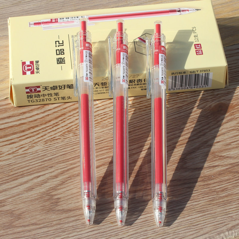 32870 red 0.5