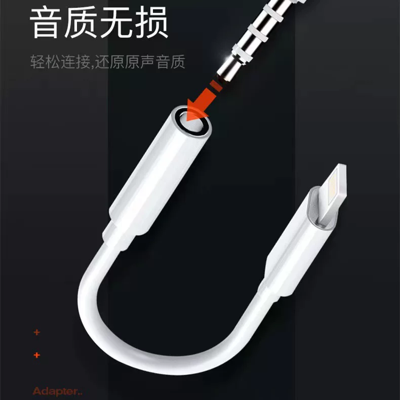 Apple, совместимый адаптер кабель, мобильный телефон, наушники, iphone
