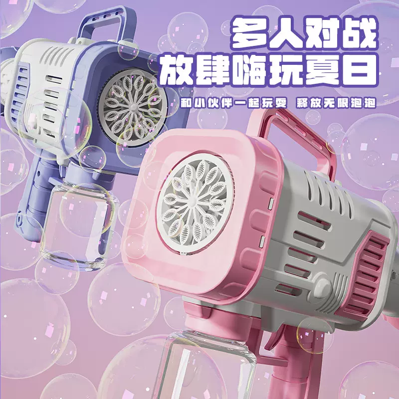 2025新款泡泡机儿童手持网红爆款加特林吹泡泡枪全电动男女孩玩具