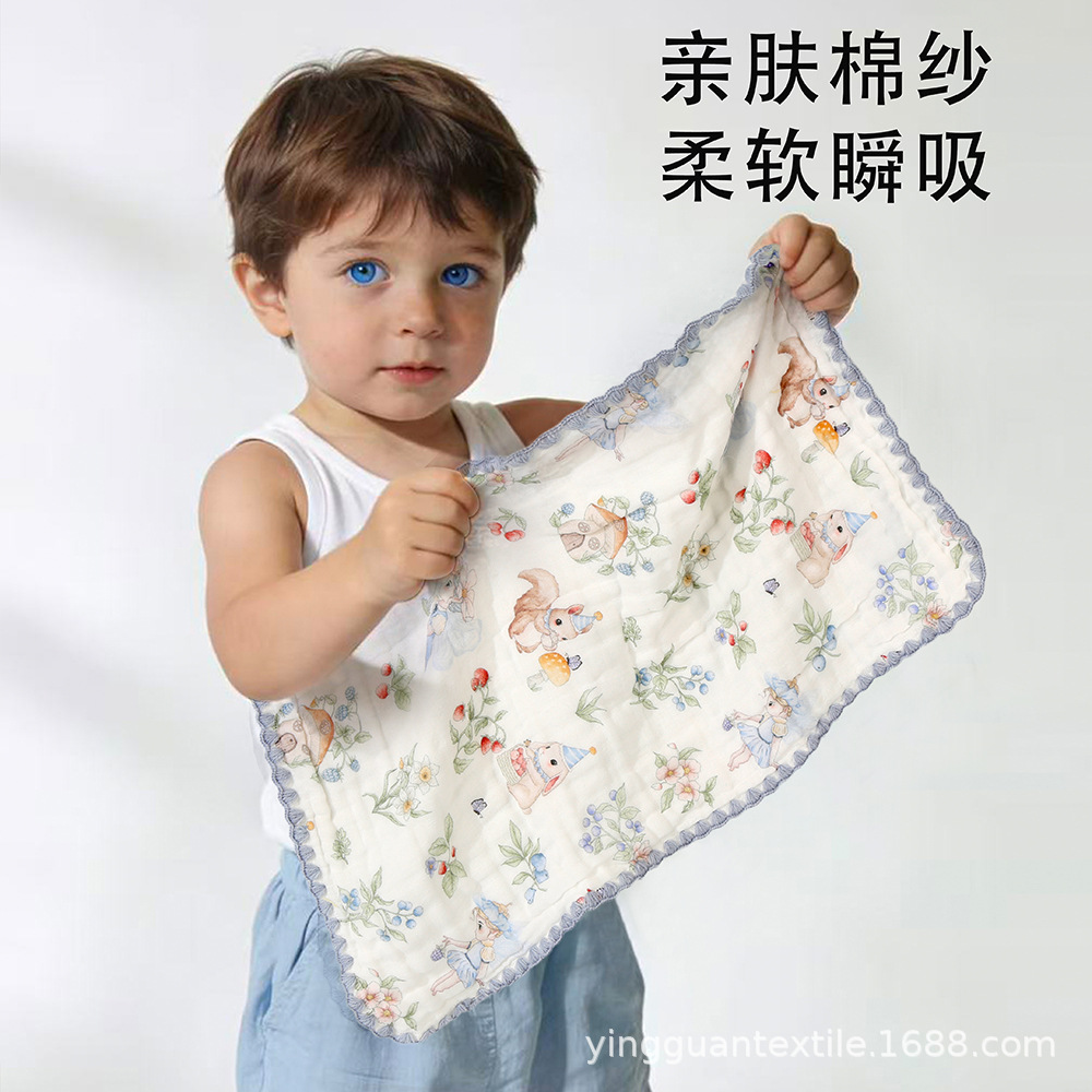 Cotton children's gauze bath towel for face washing