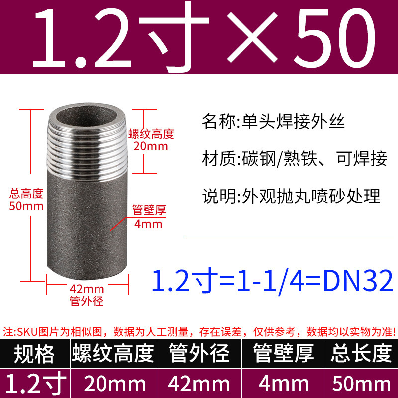単頭外径延長外径錬鉄炭素鋼単頭溶接単頭炭素鋼シームレス継手外径継手|undefined