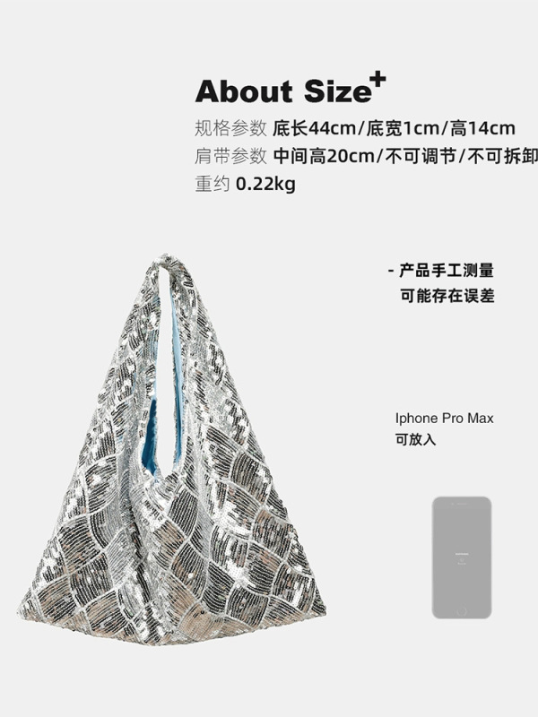 2025夏新款绣珠片大容量手提包气质百搭淑女银色亮片手拎包托特包|undefined