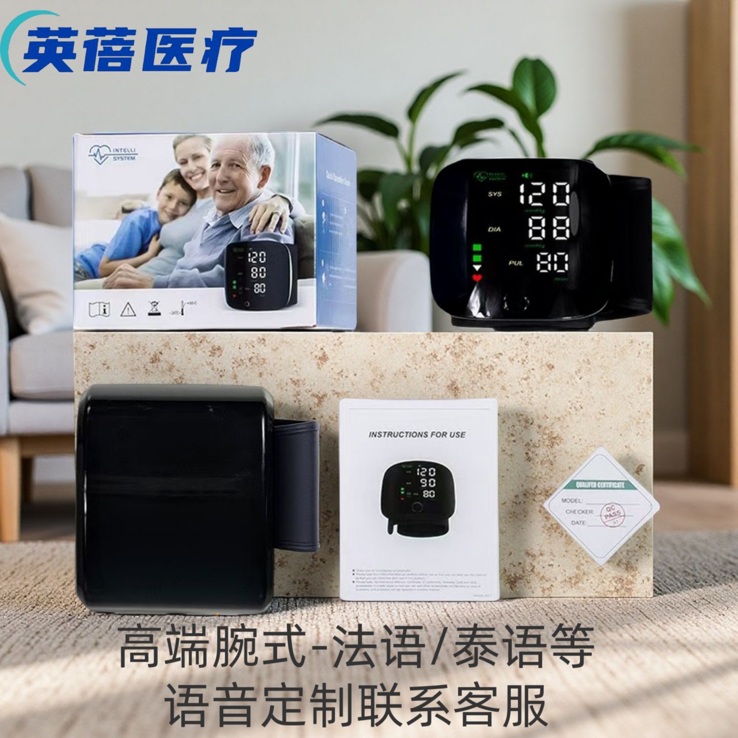 Esfigmomanómetro de muñeca Carga de voz china Esfigmomanómetro de muñeca Medición de presión arterial precisa automática de grado médico electrónico