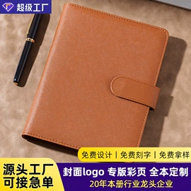 笔记本记事本;文件夹;活页本