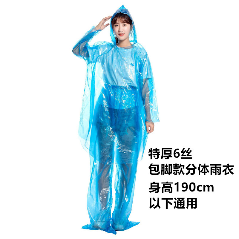 一次性雨衣旅游景区户外漂流演唱会加长加厚一体式便携卡片雨披|undefined