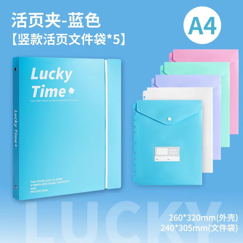 A4 세로형 파일 봉투