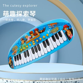 惯性回力玩具;儿童乐器;其他益智玩具