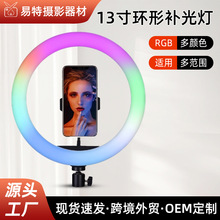 MJ33 13��RGB�Ų�ֱ������ң�ؼ��߿����յƲ�ɫ���β����