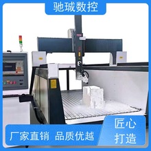 大型泡沫雕刻机木模消失模eps注塑立体人像雕刻2030造型雕刻机