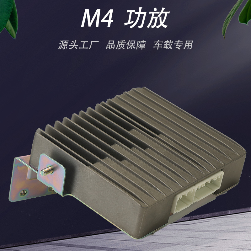 M4-C Low-Distortion Car Dsp Power Amplifier High-Fidelity 4-Channel Audio Amplifier 9-16V Car Audio Modification M4-C Low-Distortion Car Dsp Power Amplifier High-Fidelity 4-Channel Audio Amplifier 9-16V Car Audio Modification