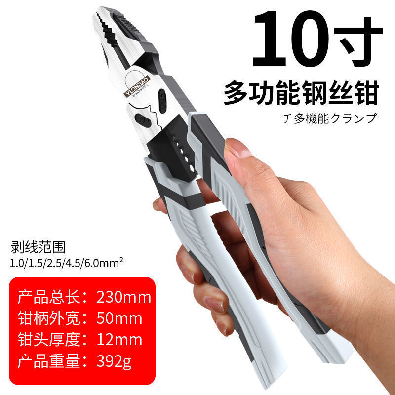 [일본 다기능] 10 인치 프로페셔널 와이어 플라이어