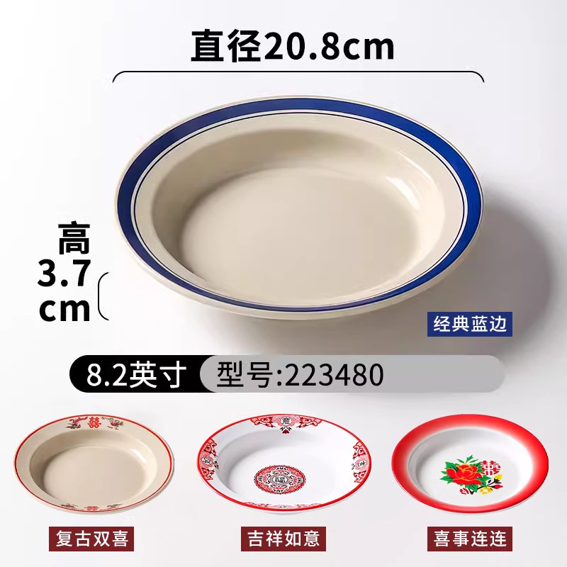 Platos de melamina de carne asada red roja de carne plana tienda de olla caliente comercial de carne de res Chaoshan especial plato rectangular superposición