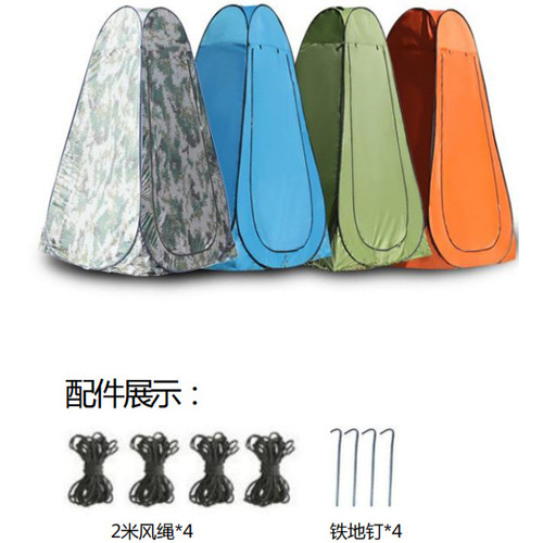 Mobile fitting room without construction, shower tent, convenient indoor changing room, camping toilet tent, beautiful and economical