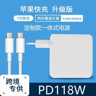 Integrated Pd118W Power Supply Suitable for Apple Laptops, 118W Power Adapter, C Port Fast Charging