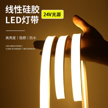 led硅胶灯带12V24V柔性线条灯线型暗槽嵌入式防水套管低压软灯条