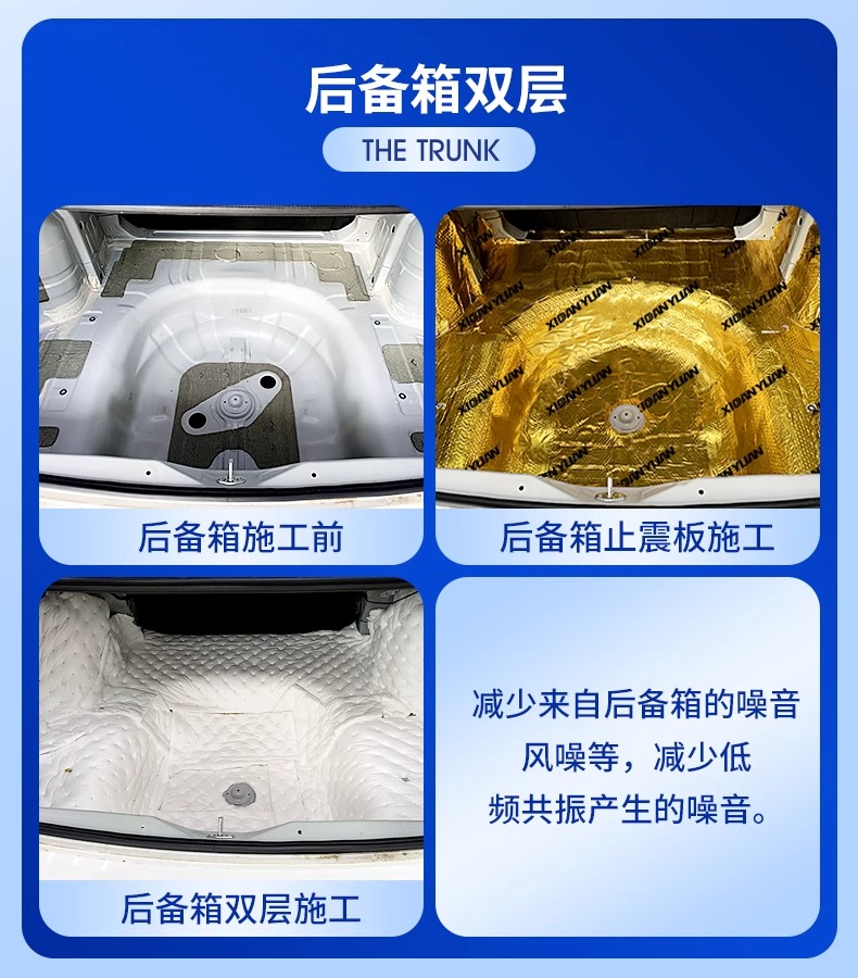 Car Soundproofing and Shock-Absorbing Board Cotton Self-Adhesive Soundproofing Material Sound-Absorbing Cotton Four-Door Car Door Sticker Plastic Backup