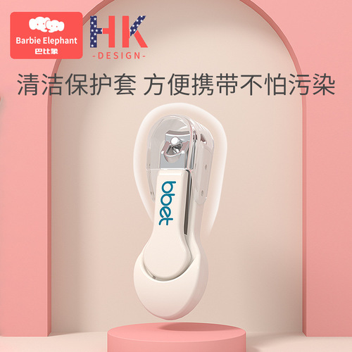 Baby Nail Clippers Child Care Tools Nail Clippers Full Set Newborn Baby Nail Clippers Manufacturer Wholesale
