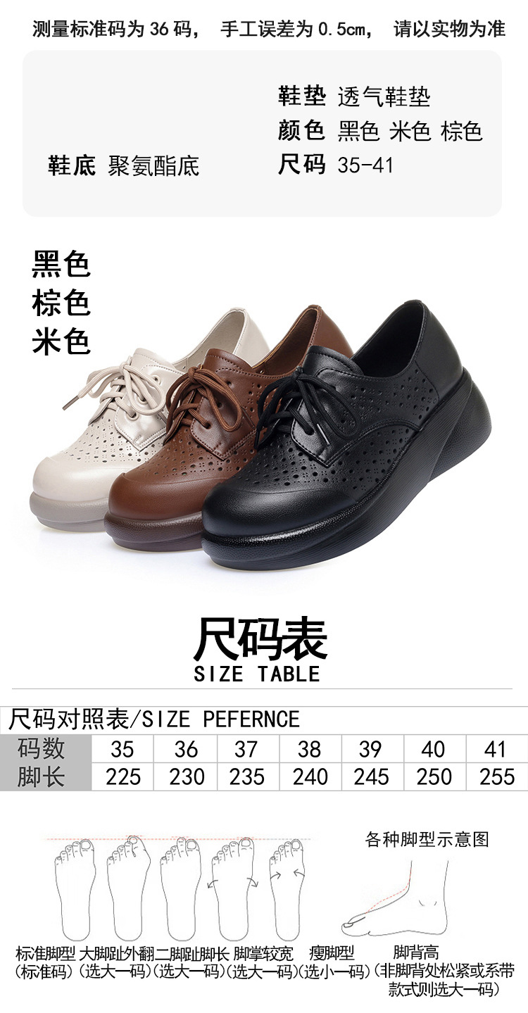 Sandal nữ đế xuồng cao gót da thật lỗ thoáng khí mũi tròn — màu nâu chi tiết 3