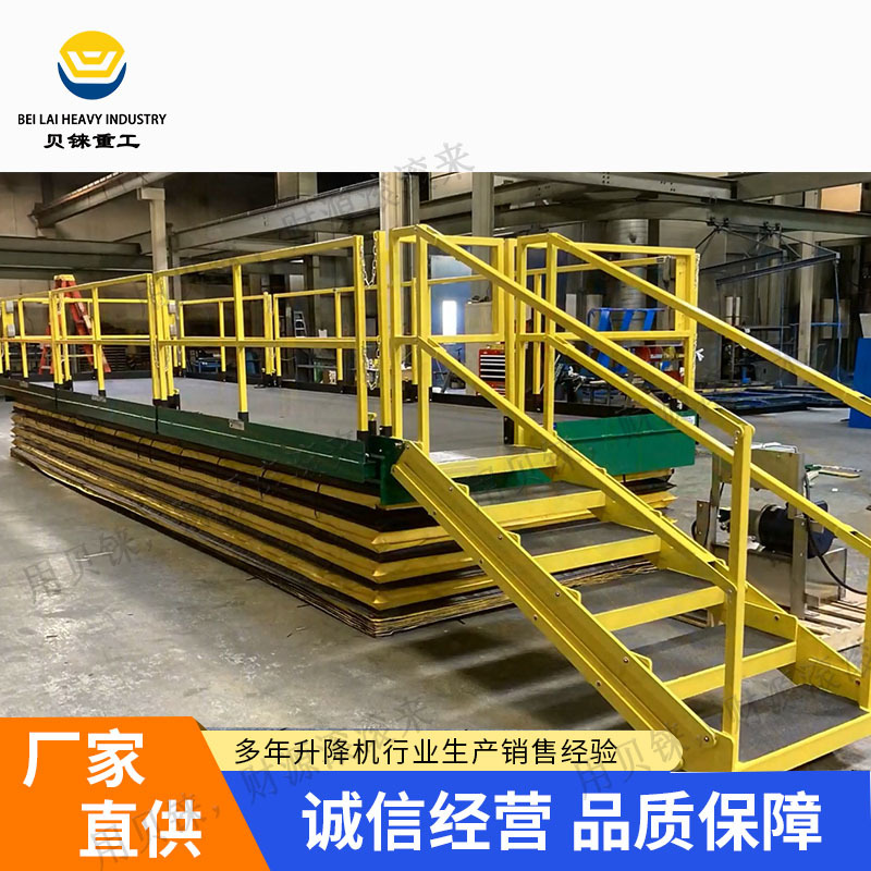 剪刀叉升降平台小型带风琴罩电动升降机厂家2吨5吨固定式升降机