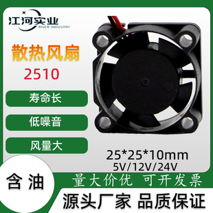 �S��ֱ�NDC2510΢��ֱ��ɢ���L�ȳ�����o���Pӛ��܇�dС�����L��