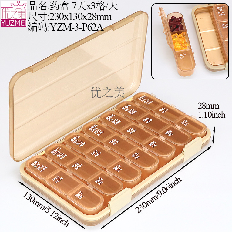 YZM-3-P62A棕色.jpg