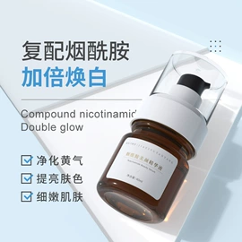 面霜;液态精华;贴片面膜