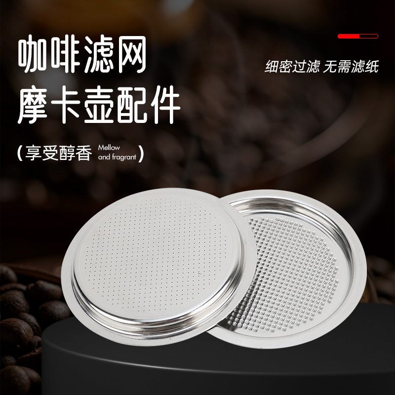 Aluminum Moka Pot Accessories Aluminum Pot Coffee Filter Net Pot Filter Mesh Coffee Pot Mesh 304 Stainless Steel Bialetti
