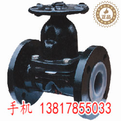 EG41Fs英标衬氟隔膜阀 耐酸碱格齐全全