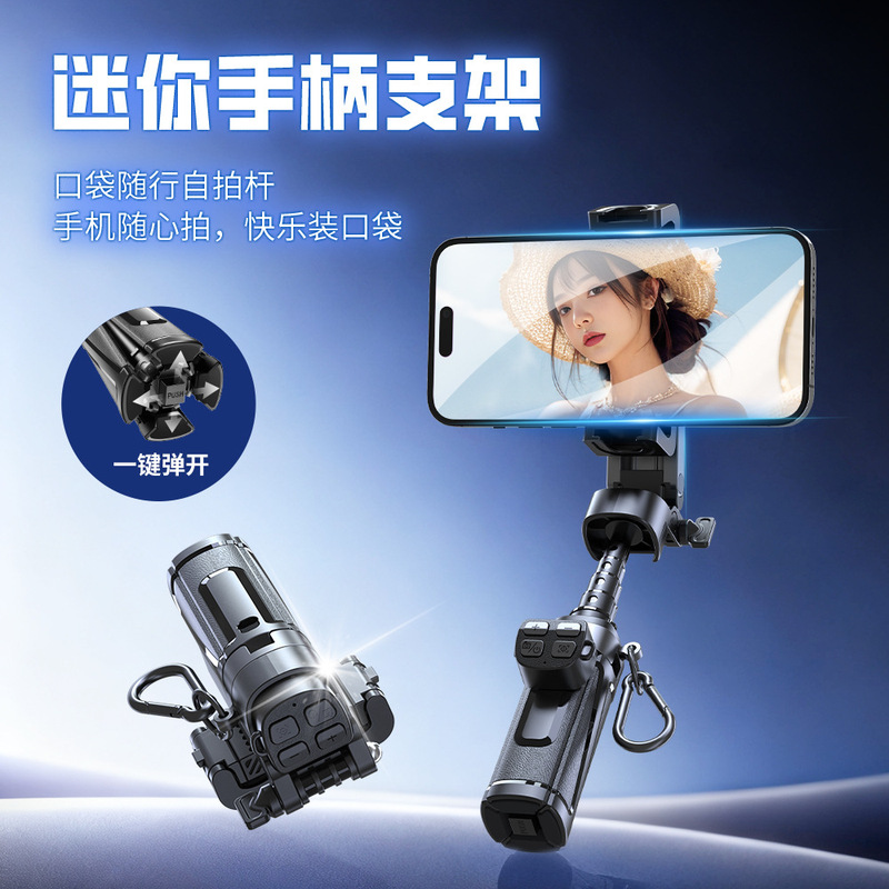 P25Y Zoomable Selfie Stick Bluetooth Mobile Phone Photo Stand Mini Convenient 2026 New Product Mobile Phone Selfie Stick