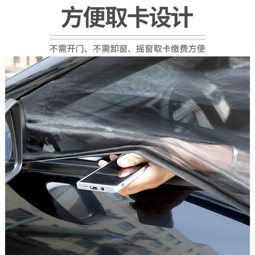Car sunshade curtain, window anti-mosquito, sun protection and heat insulation artifact, car interior curtain mesh, car-mounted car sunshade net