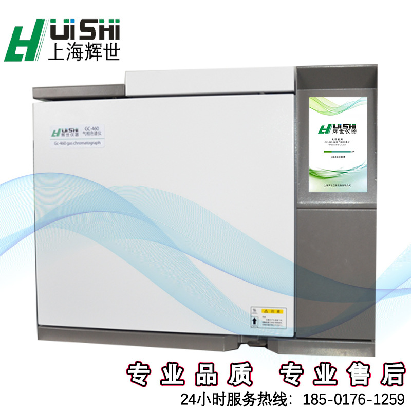 环境VOC中含量分析检测仪室内环境分析气相色谱仪 上门安装培训