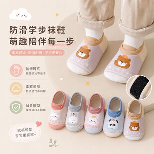 �냺�W���m0-3�q��ͯ�����ذ�Ь�������ﶬ��Ь�m�W��·�m�����l