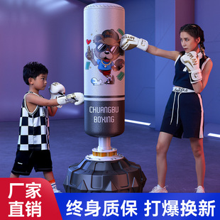Boxing Sandbag Household Vertical Tumbler Adult Sanda Sandbag Children's Boxing Target Professional Taekwondo Training Equipment