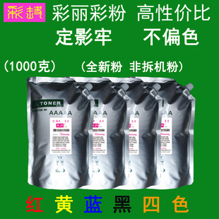 ���ԃr�� �m�� ����K508 508L CLP-620ND 620N��ɫ̼�� �ۺ�ī��